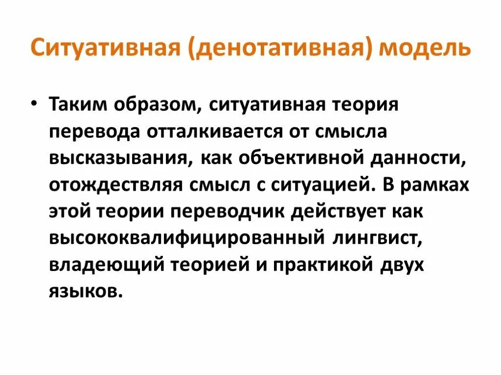 Обладая теоретической. Нагруженности теории. Приложение для управления финансами. Обладая теоретической. Достижения образования.