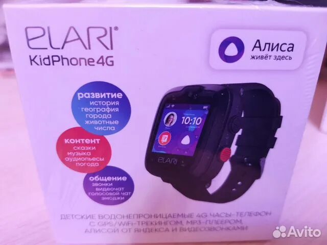 Часы elari kidphone 4g. Elari KIDPHONE 4g зарядка. KIDPHONE 4g. Часы Elari Bubble KIDPHONE 4g. Elari KP-4g стекло.