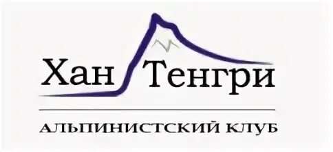 Клуб хана. Фирма Хан. Организация Хан. Фирма Хандек. Tengri Company недвижимость Бишкек.