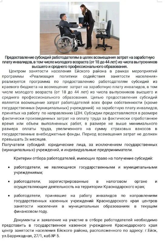 Цзн ейск. Фото школ элиста. Бюджетная школа. Мероприятия посвященные дню города в школе. Цзн ейск.