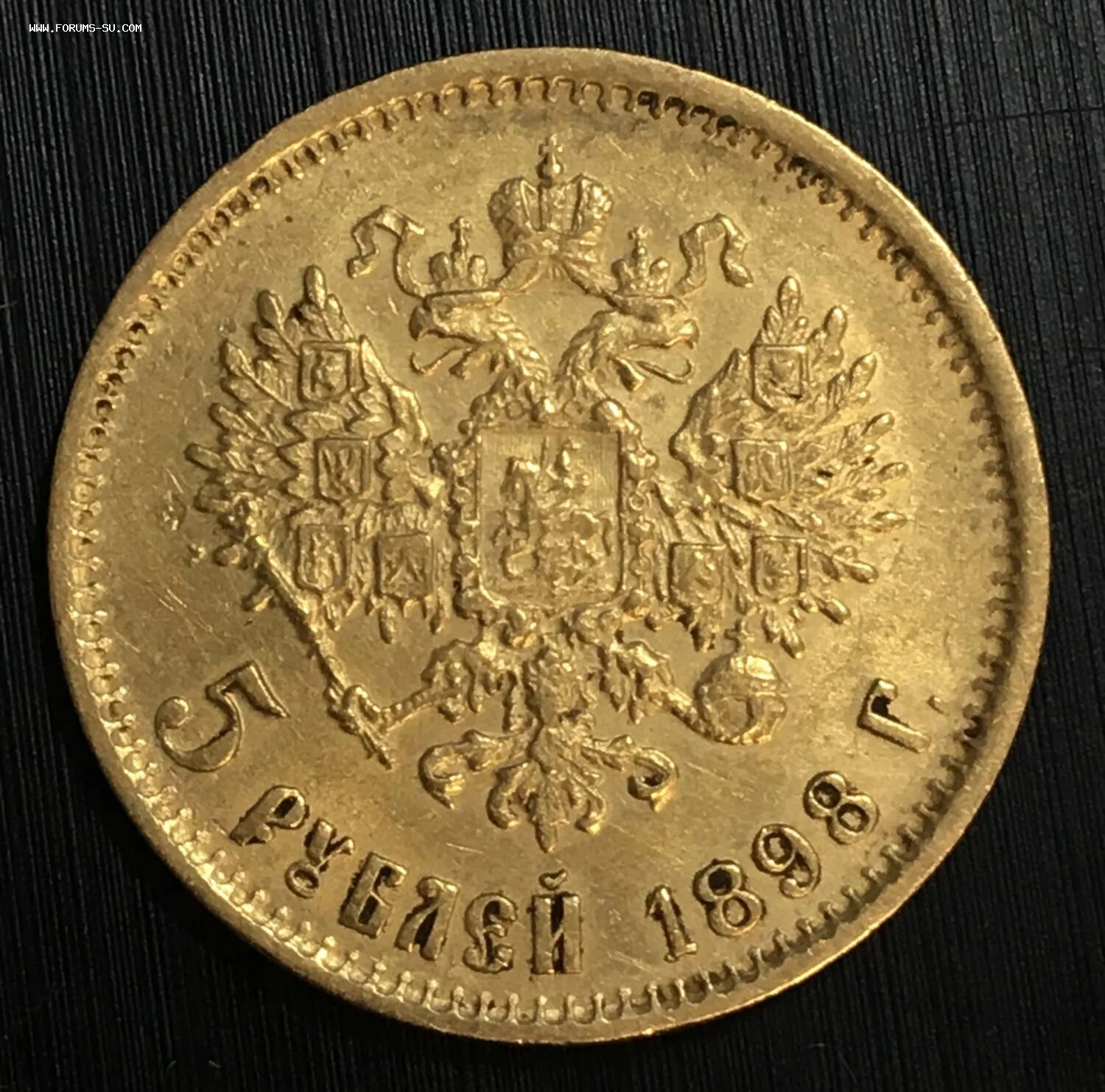 Золотые 5 рублей 1898. Золотые инвестиционные монеты Николая II (1898-1911). 5 Золотых рублей 1898 года. 5 руб золото