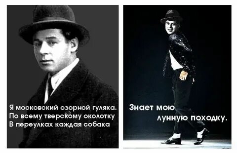 Московский озорной гуляка слова