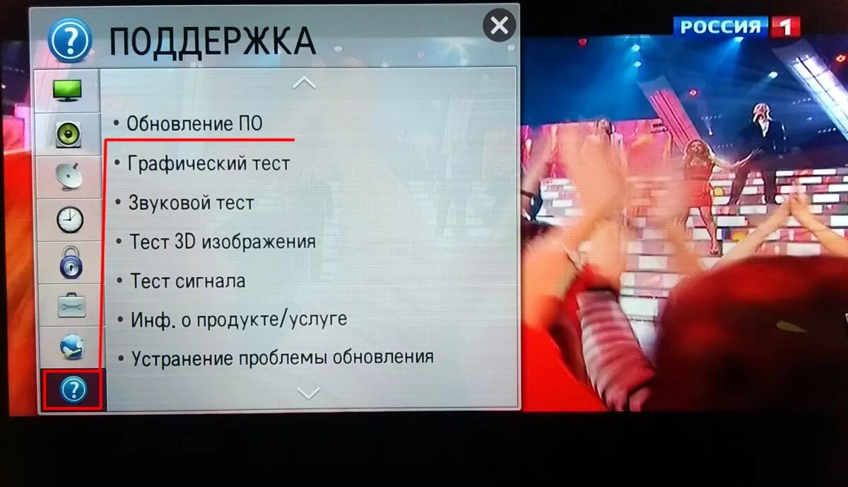 Обновления для телевизора LG. Обновление смарт ТВ. Обновление браузера на телевизоре. Обновление по на телевизоре LG.