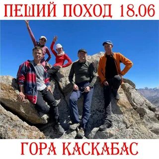 Туры выходного дня алматы