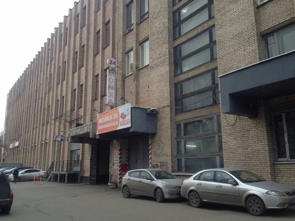 Бела куна 32. Бела куна 32. Автомойка санкт-петербург. Санкт-петербург, улица белы куна, 34. Улица бела куна томск.