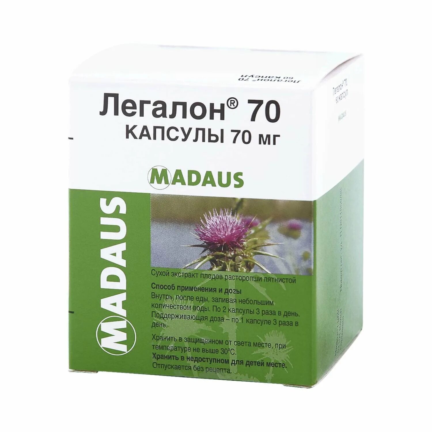 Расторопша шрот 100г. Расторопша шрот лекра-сэт 100г. Расторопши экстракт таб №20. Расторопши капсулах эвалар. Силимарин комплекс расторопши.