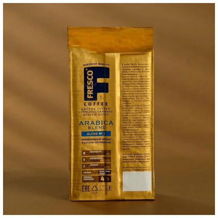 Кофе arabica blend. Кофе arabica blend. Кофе arabica blend. Кофе фреско арабика бленд. Кофе arabica blend.