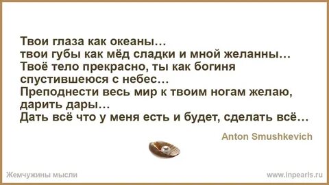 Песня твои губы твои глаза