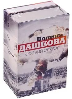 Особенные отзывы