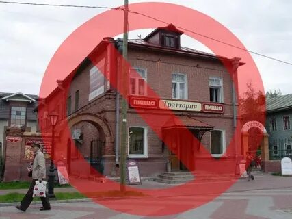 Магазин трескоед в архангельске
