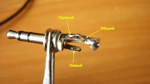 Подключить штекер к колонкам