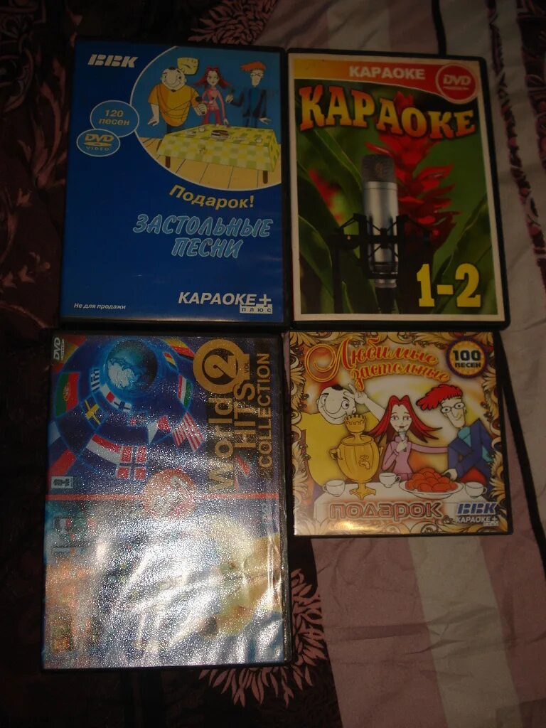 Записать диск караоке. Записать диск караоке