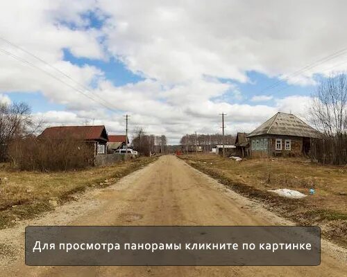 Поселок рябиновка свердловская область. Село рябиновка свердловская область. Село рябиновка свердловская область. Село рябиновка свердловская область. Село рябиновка свердловская область.