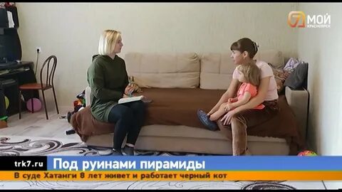 Финико пирамида финансовая последние новости
