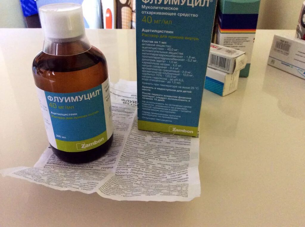 Флуимуцил сироп от кашля для детей. Отхаркивающее флуимуцил. 600мг №20. Флуимуцил-э для ингаляций. Флуимуцил 600 для выведения мокроты.