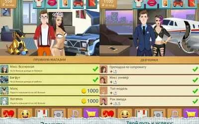 Симулятор студента на андроид. Симулятор студента на андроид. Симулятор студента. Симулятор студента. Симулятор студента играть.