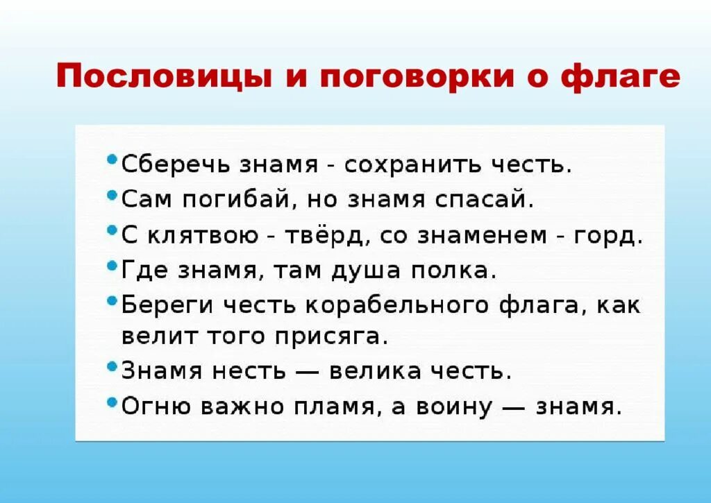 Пословицы о красоте. Поговорки о красоте. Пословицы о внутренней красоте человека. Пословицы о красоте и здоровье.