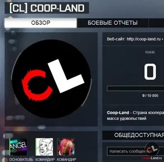 Coop land