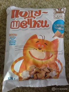 Молочные подушечки