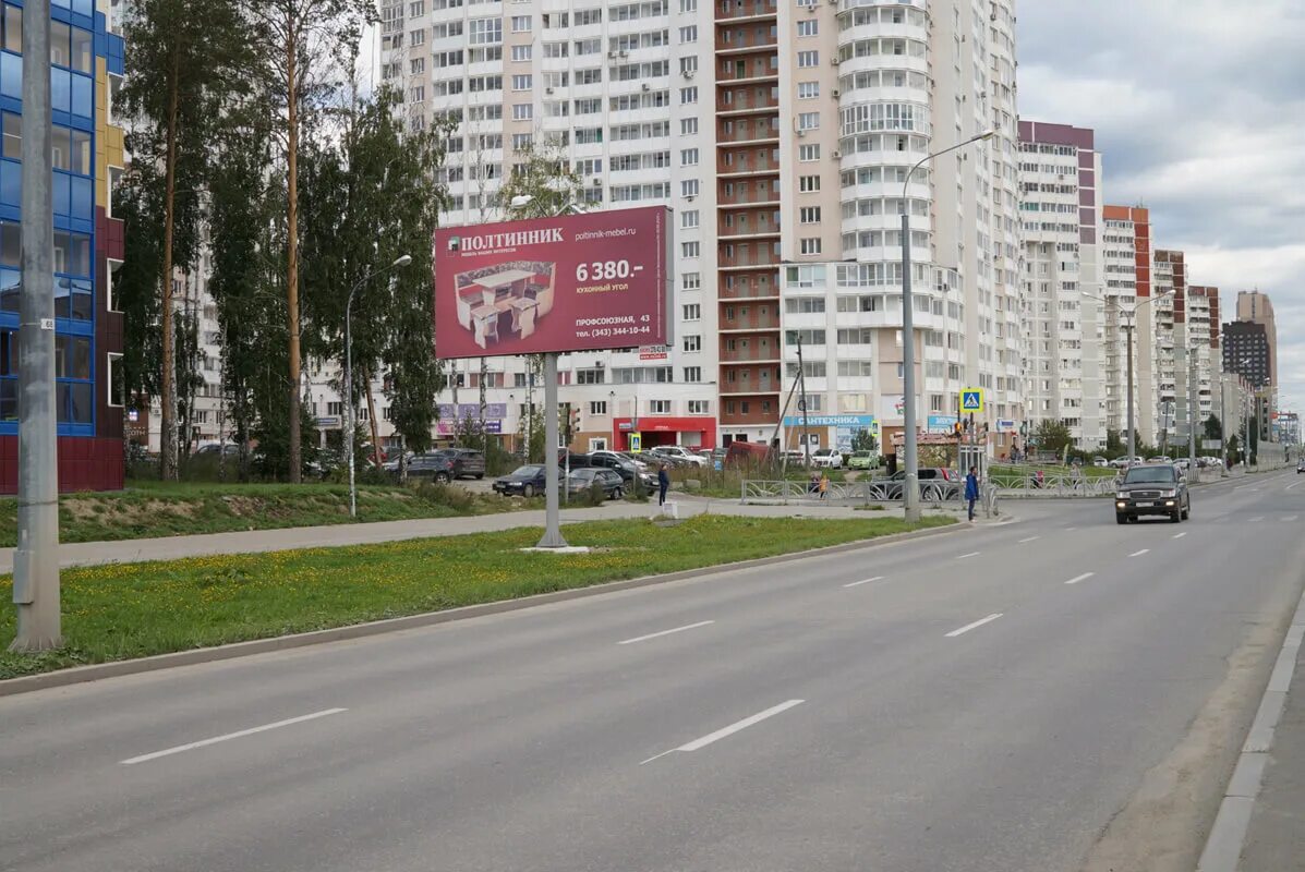 Краснолесья 30 екатеринбург. Краснолесья 30 фото. Ул краснолесья 30. Краснолесья 93 екатеринбург. Ул краснолесья 30.