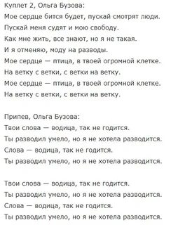 Текст песни твоя фигура