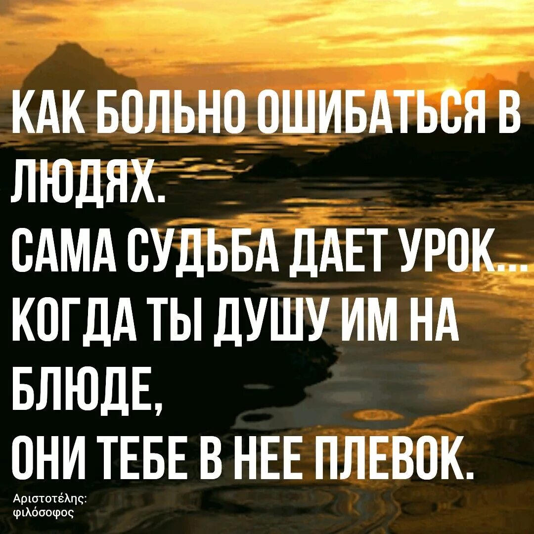 Все когда то ошибаются