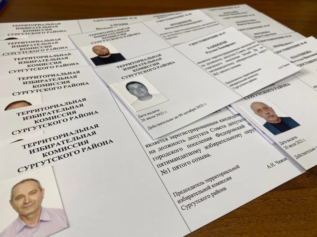 Зарегистрированные кандидаты депутатов