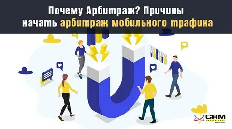 Арбитраж как начать