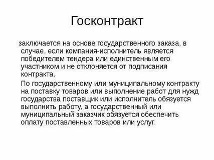 Сообщений победить