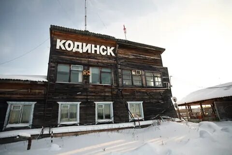 Погода г кодинск
