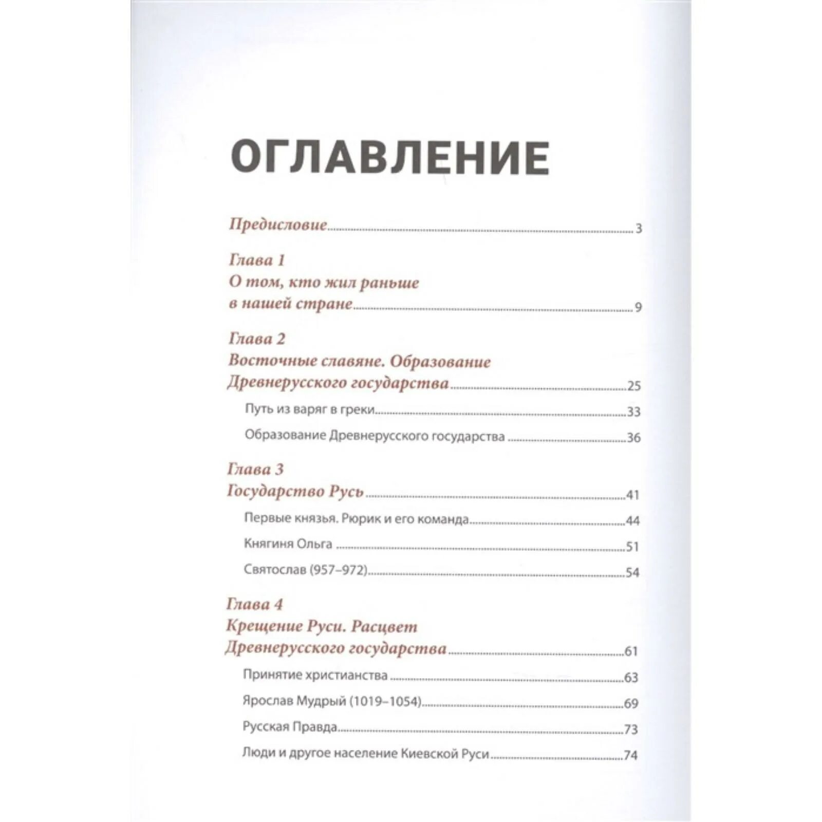 Как не стать врагом своему. Книга как не стать врагом своему ребенку. как не стать врагом своему ребенку.