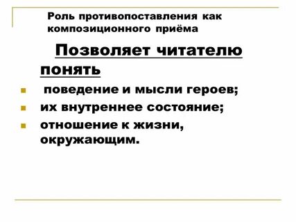Проблемы 11 класса