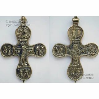 Русски 1 крест