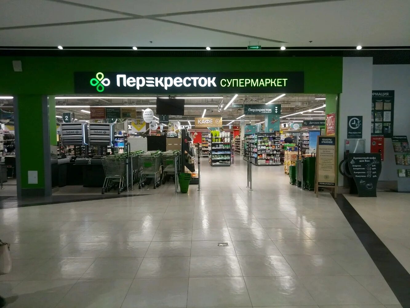 Перекресток магазин челябинск. Перекресток строительный магазин. Зеленый магазин. Перекресток строительный магазин. Рынок перекресток.