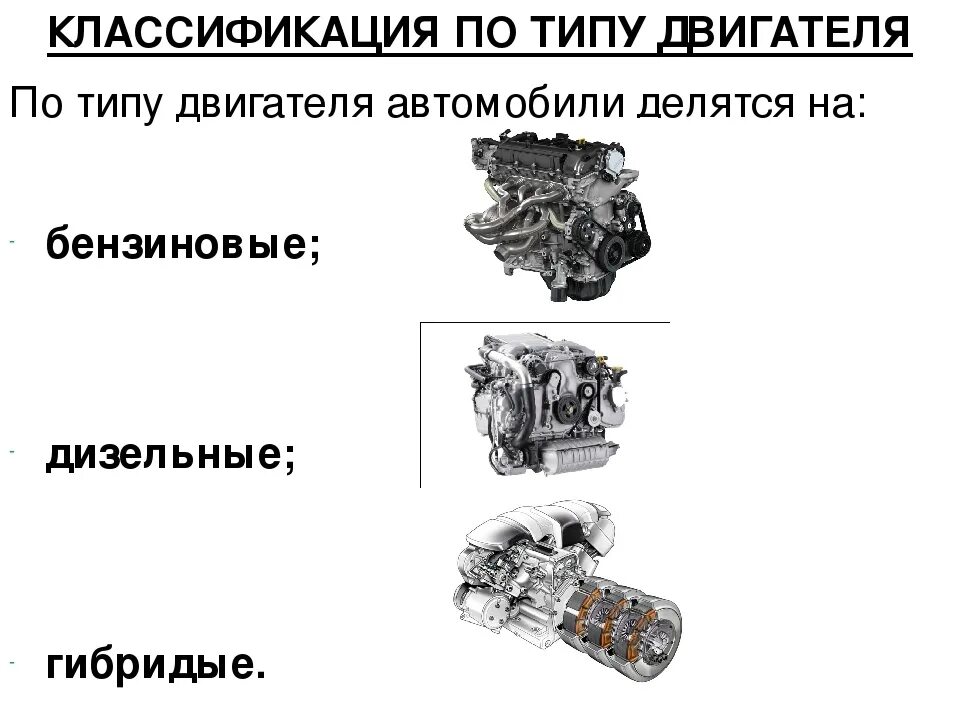 Как отличить мотор