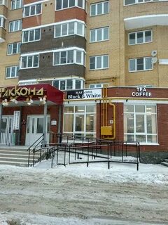Блэк чебоксары