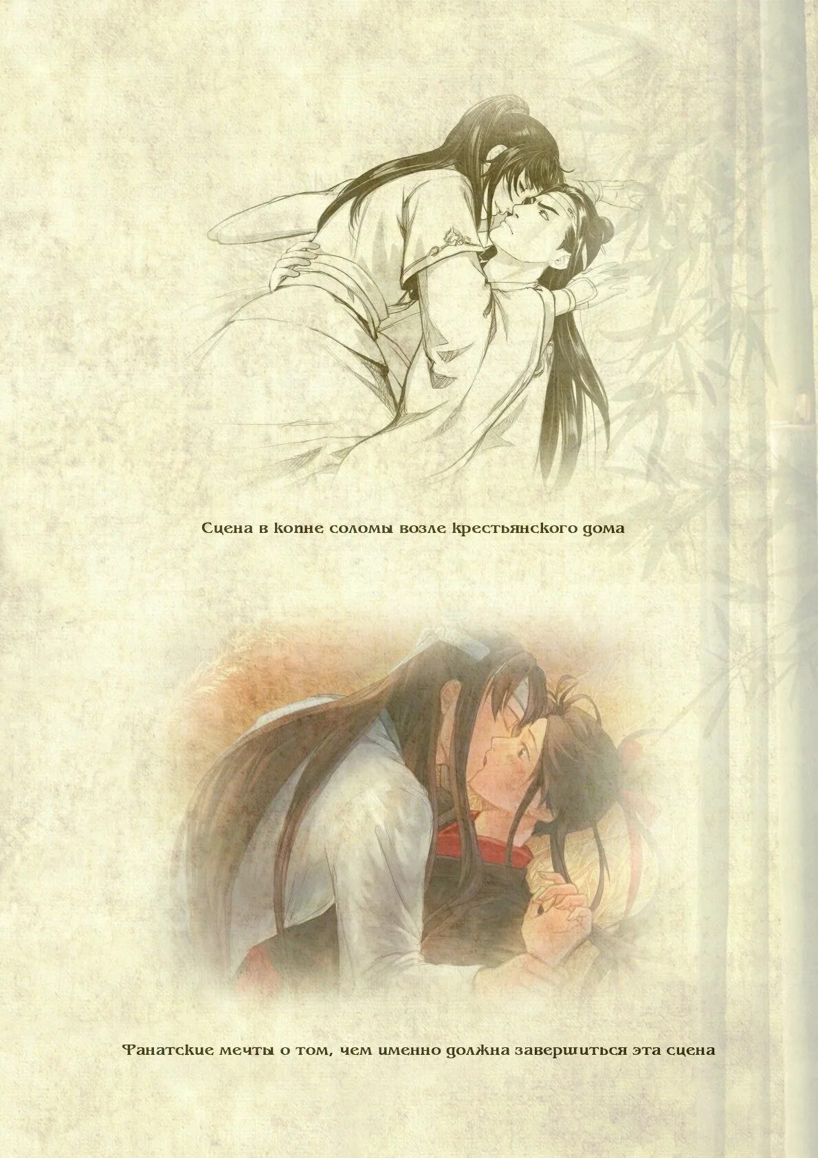 5 том новеллы магистр дьявольского культа. Магистр дьявольского культа новелла книга. Новелла магистр дьявольского культа главы. Магистр дьявольского культа 1 том. Магистр дьявольского культа новелла 4.