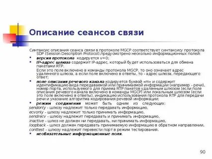 Них есть необходимые связи