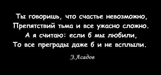 Почему нет денег. Слово удача в православии. Имя удача в православии. Измерить счастье. Удачи нельзя говорить.