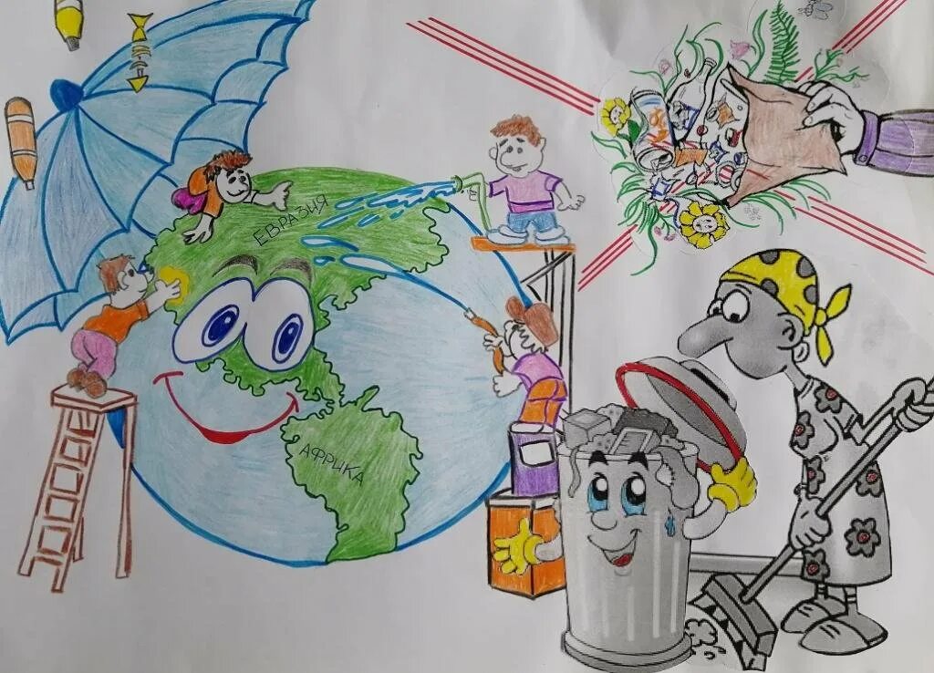 Рисунок на тему экология. Экология рисунок для детей. Рисунок чистая Планета. Детские рисунки на тему экология. Рисунок спасаем мир