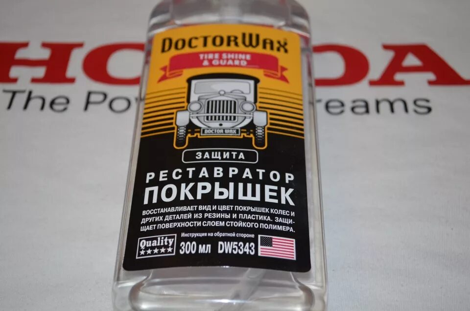 Пропитка диффузора. Жидкость для подвесов динамиков. пропитка подвеса динамика. пропитка подвесов динамиков. пропитка диффузоров динамиков.