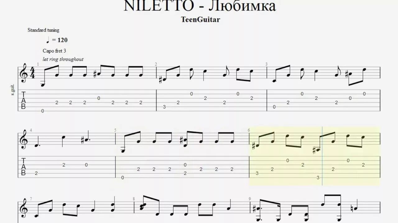 Еду на родину нилетто текст. Табы для гитары. Табы в Ноты. Ноты табы для гитары. Любимка табы.