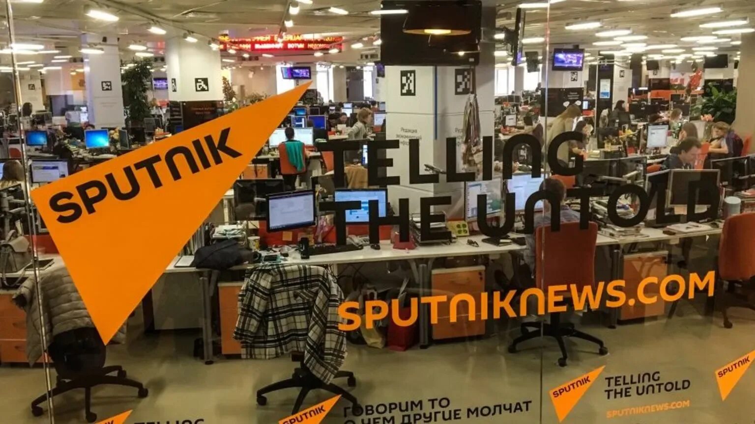 Спутник агентство. Am sputniknews. Агентство sputnik. Радио sputnik. Спутник логотип.