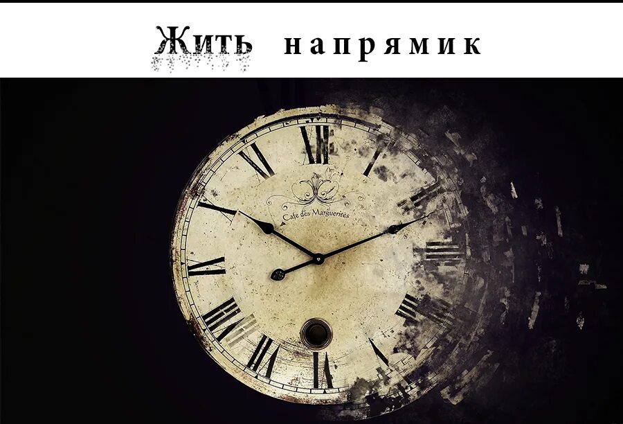 Время не ждет время вода. Время обои. фон время. время летит. улетающие часы.