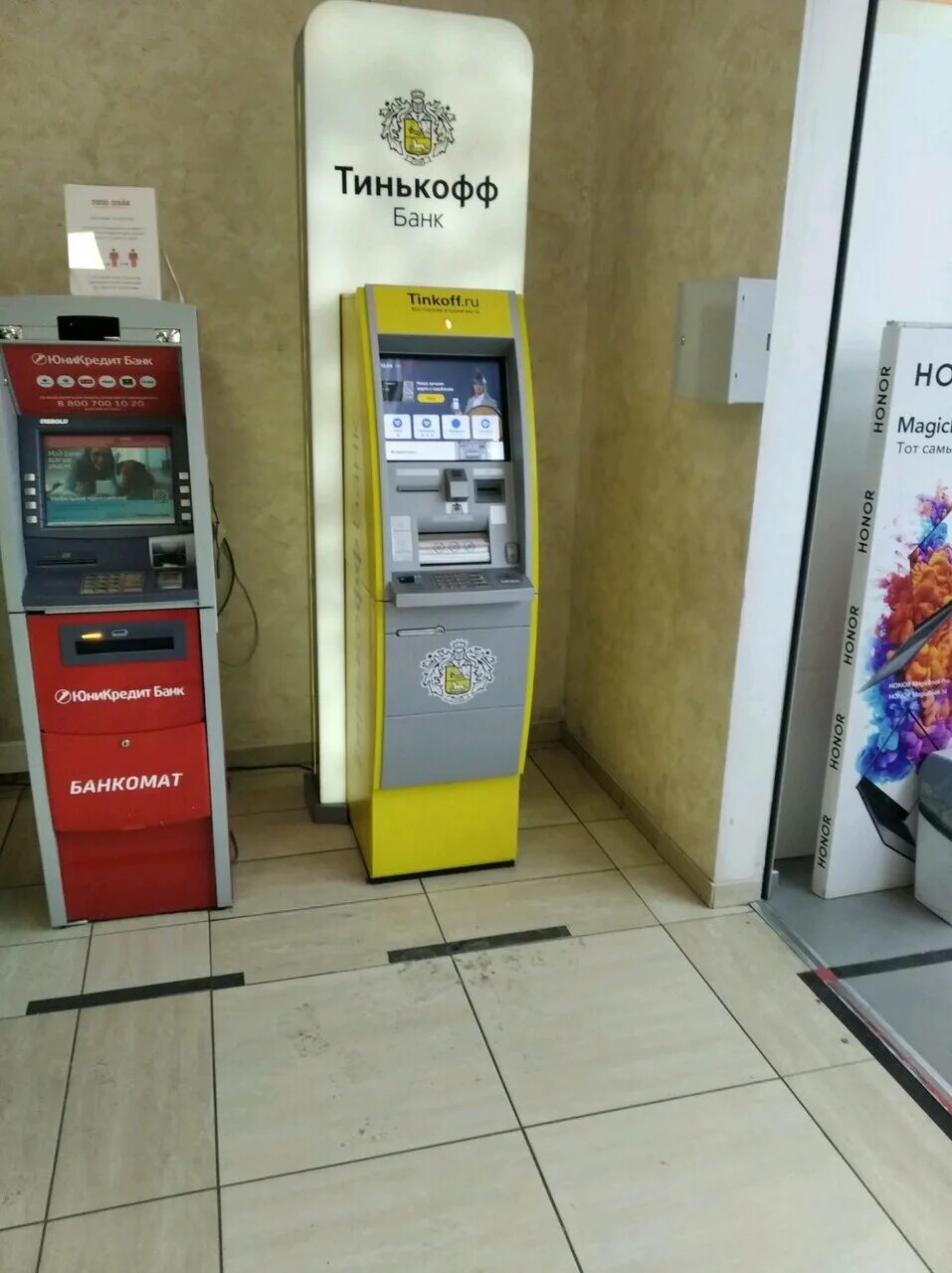тинькофф автомат.