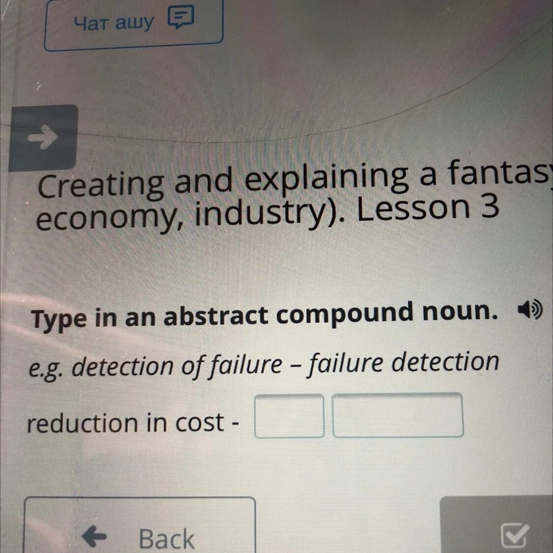 Detection failed. Detection failed