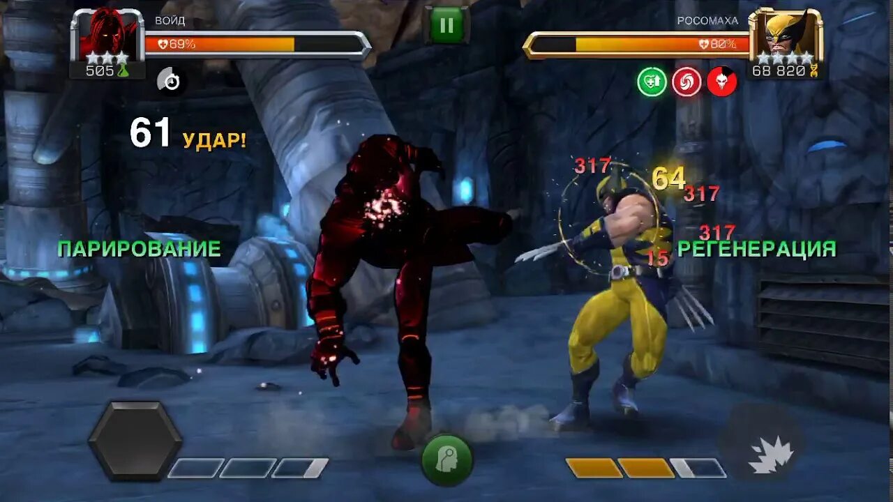 Некрополь битва чемпионов. Некрополь битва чемпионов. Марвел битва чемпионов по годам. Некрополь битва чемпионов. Некрополь битва чемпионов.