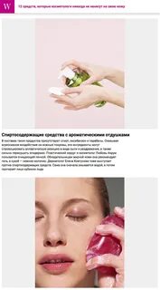 12 средств