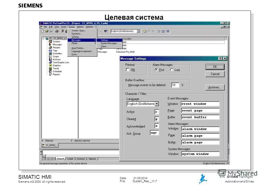 SIMATIC Protool. Siemens SIMATIC сертификат соответствия. SIMATIC net. Ярлыки для SIMATIC Manager.