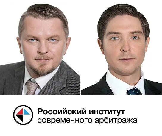 Ано атр. Ано "институт современного арбитража. Институт современного арбитража. Эксперты в международном арбитраже. Пммфт.